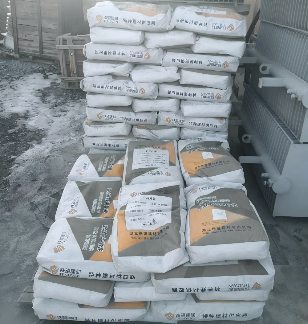 三元M50干硬性无收缩砂浆