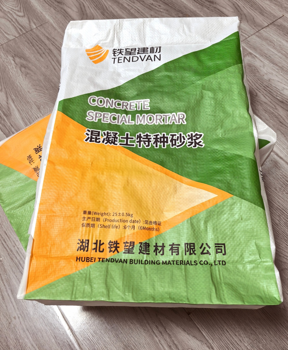 三元薄层快速修补料