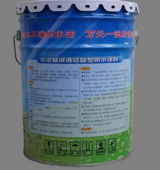 三元水泥基渗透结晶防水涂料